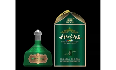 世紀(jì)呼白王大帳宴（綠色）